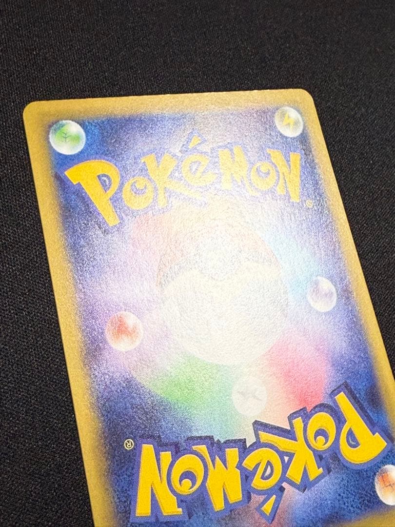 ポケモンカード センタリング⭕️【状態A】メガルカリオex SAR 088/063