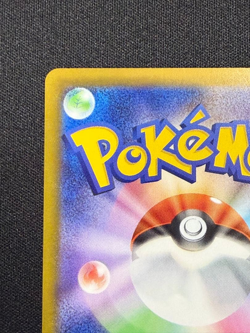 ポケモンカード センタリング⭕️【状態A】メガルカリオex SAR 088/063