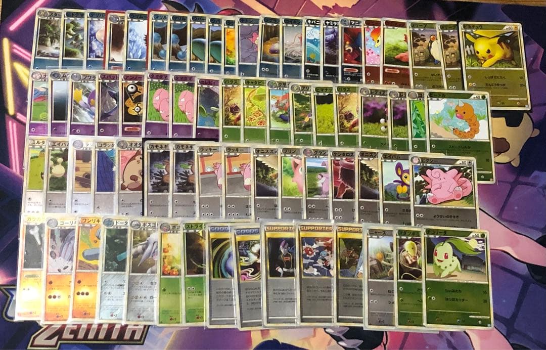 ポケモンカード　レジェンド　ミラー　まとめ売り　70枚