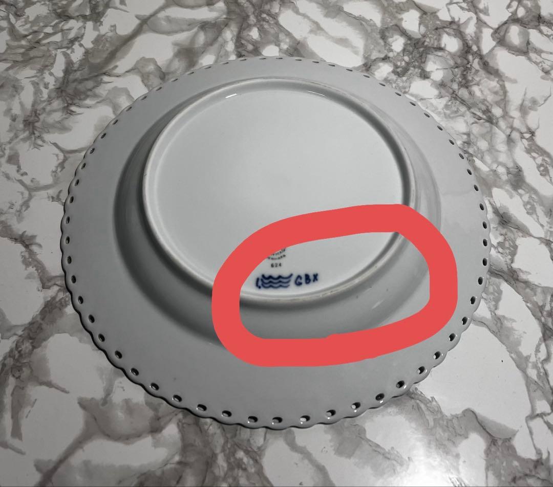   ブルーフルーテッド　　フルレース　25cm