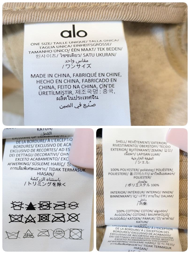 新品✨️ Alo Yoga Prestige Off-Duty Cap ベージュ