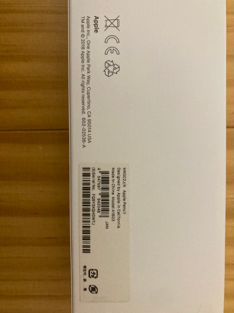 【新品未使用】Apple Pencil（第1世代）A1603 MK0C2J/A