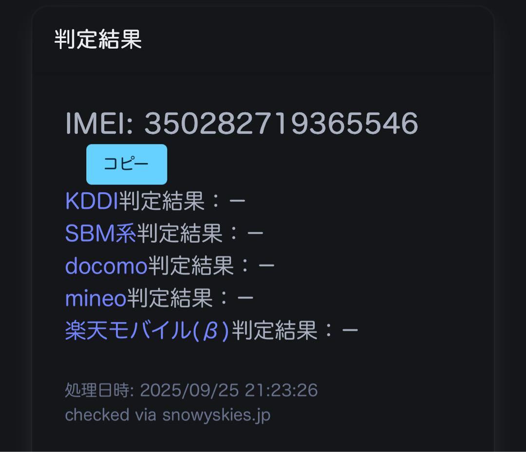 チ*ン様 ◎バッテリー98%◎ iPhone13pro / 256GB / グラ