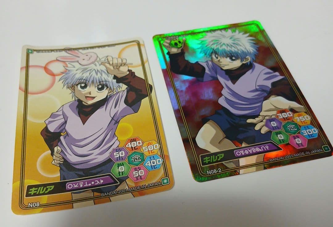 ハンターハンター カードダス ハイパーバトル N08 キルア