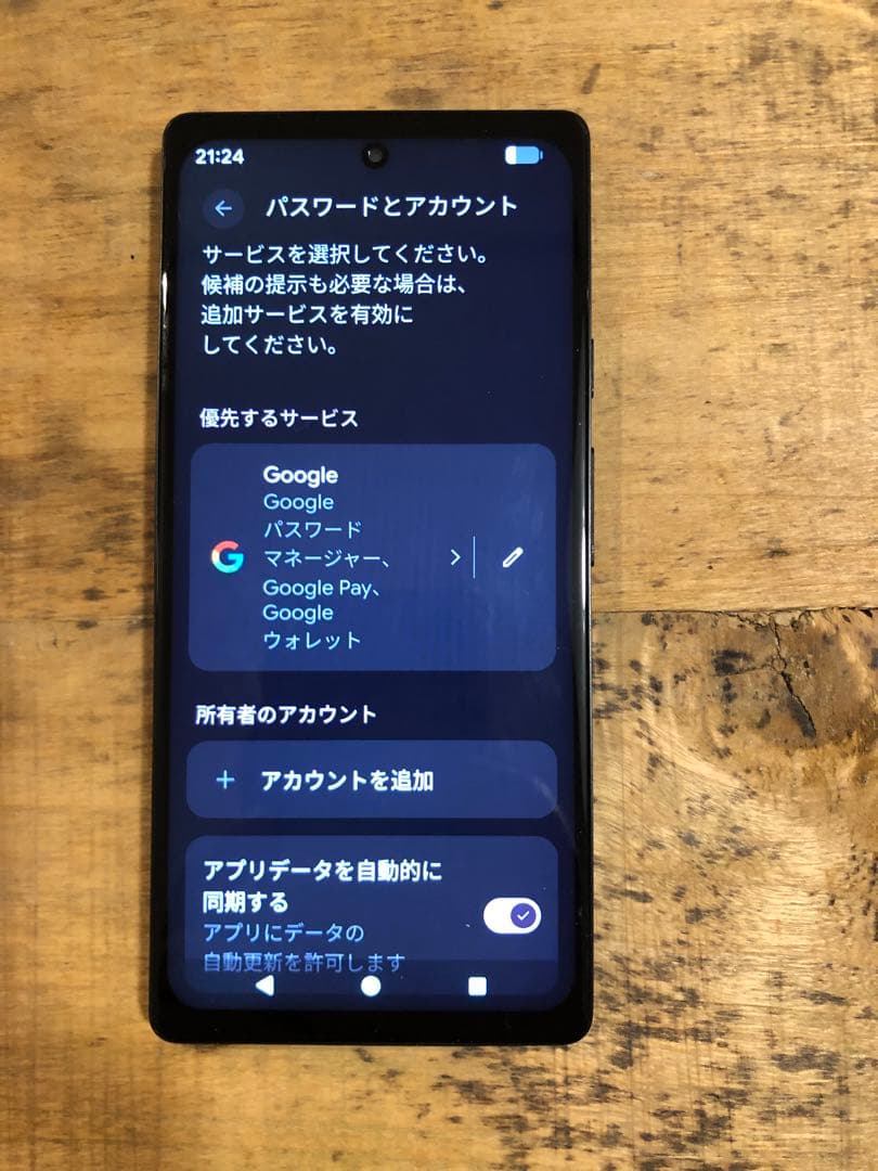 Google Pixel 6a 白