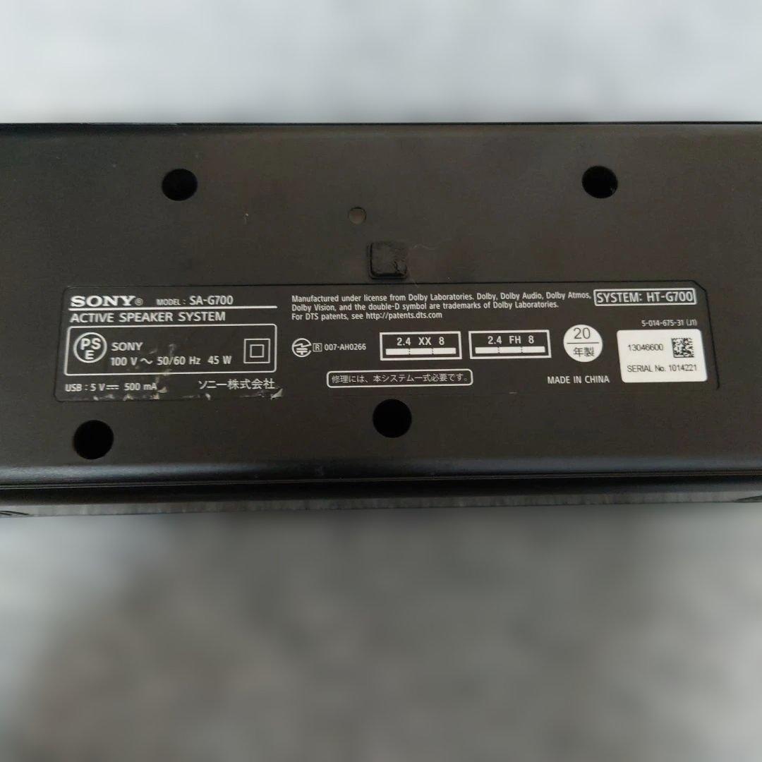 SONY サウンドバー HT-G700 セット SA-G700 SA-WG700