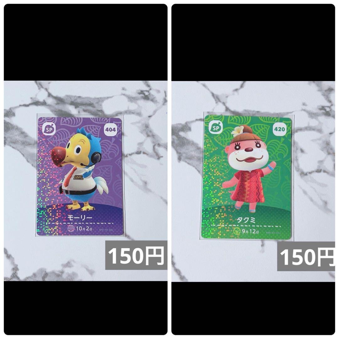 笹巻山ページ（計 49枚）匿名配送