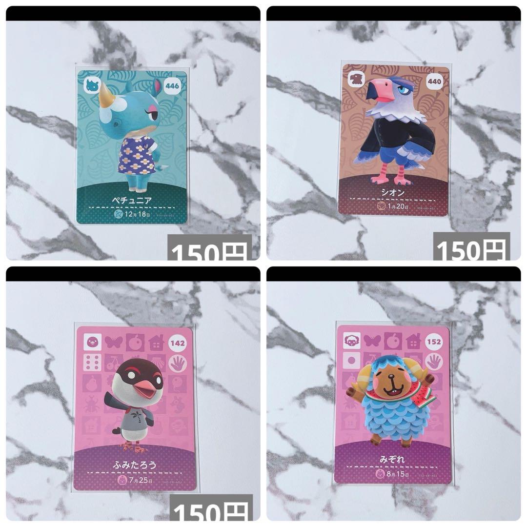 笹巻山ページ（計 49枚）匿名配送