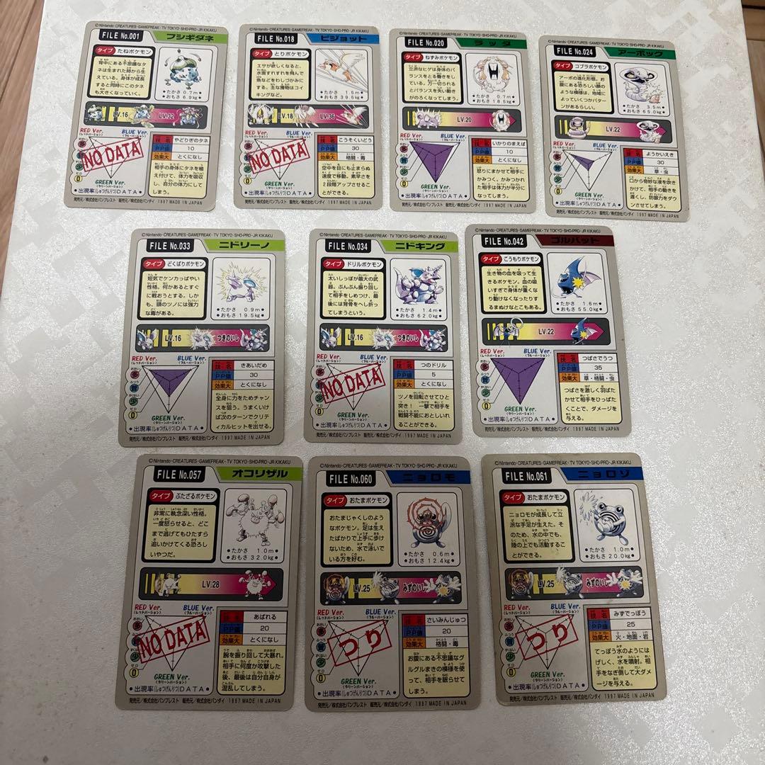 ポケモン　カードダス　36枚セット