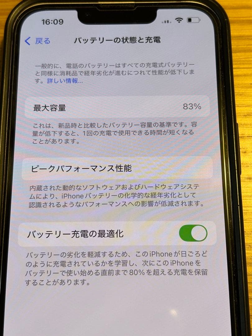Apple iPhone 13 ピンク256GB