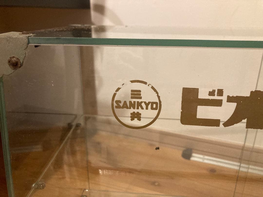昭和レトロ　ガラスショーケース中棚2段 SANKYO 希少雛壇　背面引戸状態良好