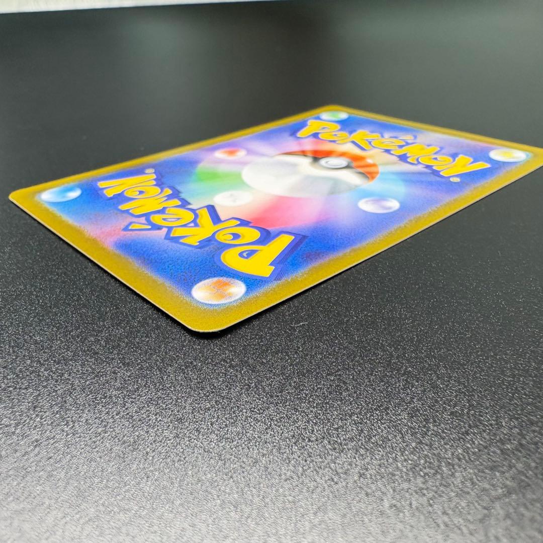 【即日発送/美品】メイのはげまし SAR 115/080