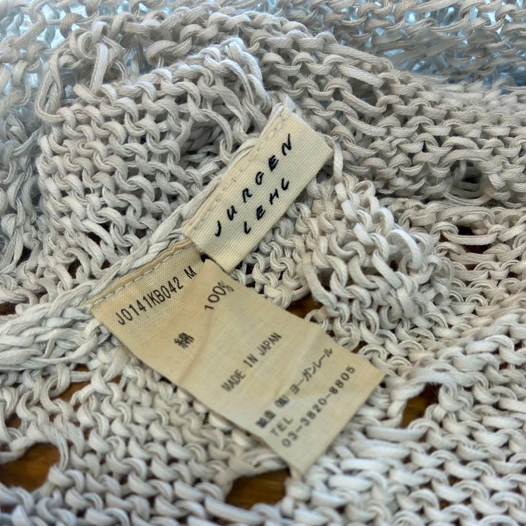 ヨーガンレール　今すぐ着られるインナー付き透かし編みニット　ババグーリ