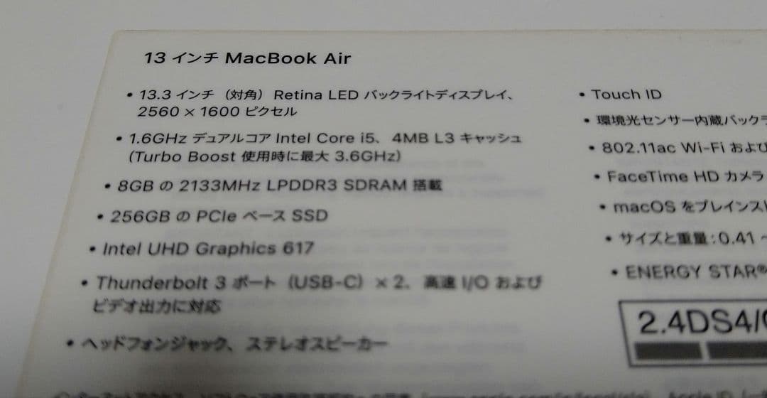Apple MacBook ゴールド 本体 充電器付き