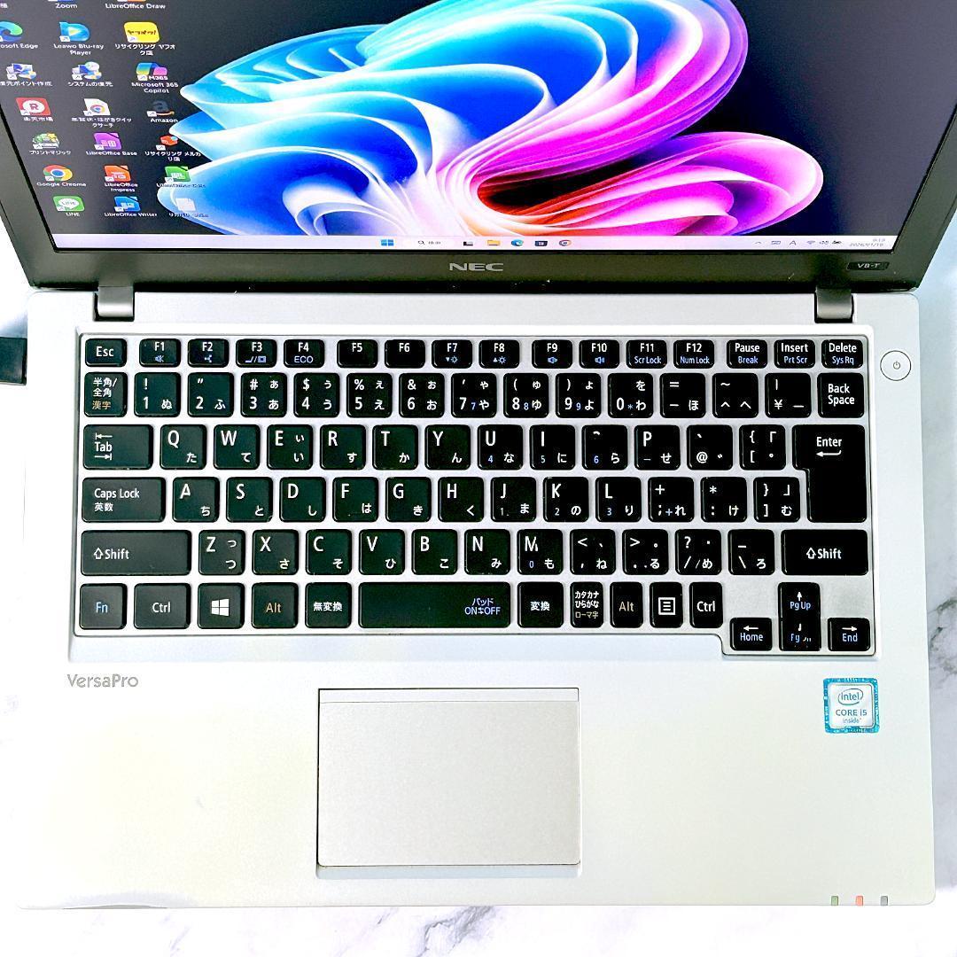 コンパクトサイズ☆corei5・メモリ8GB・SSD・Win11・ノートパソコン