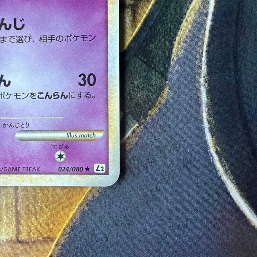 よみがえる伝説、ブラッキー 、エーフィ