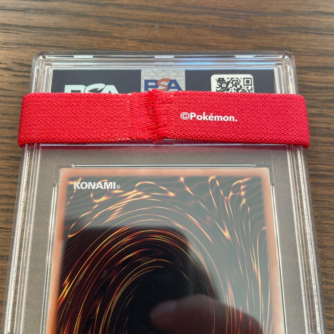 遊戯王OCG ホルアクティ 2012年 GEM MT psa10 ワンオーナー品