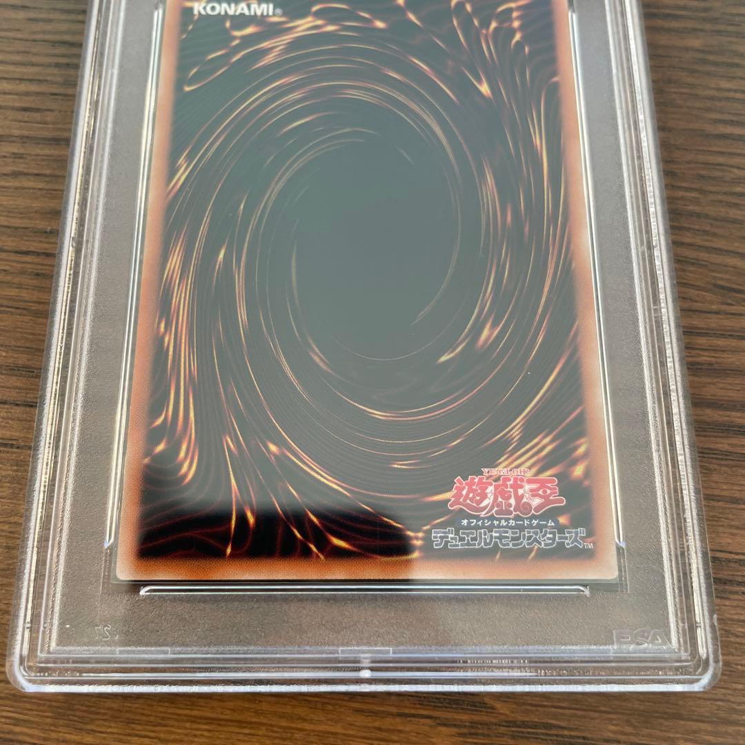 遊戯王OCG ホルアクティ 2012年 GEM MT psa10 ワンオーナー品