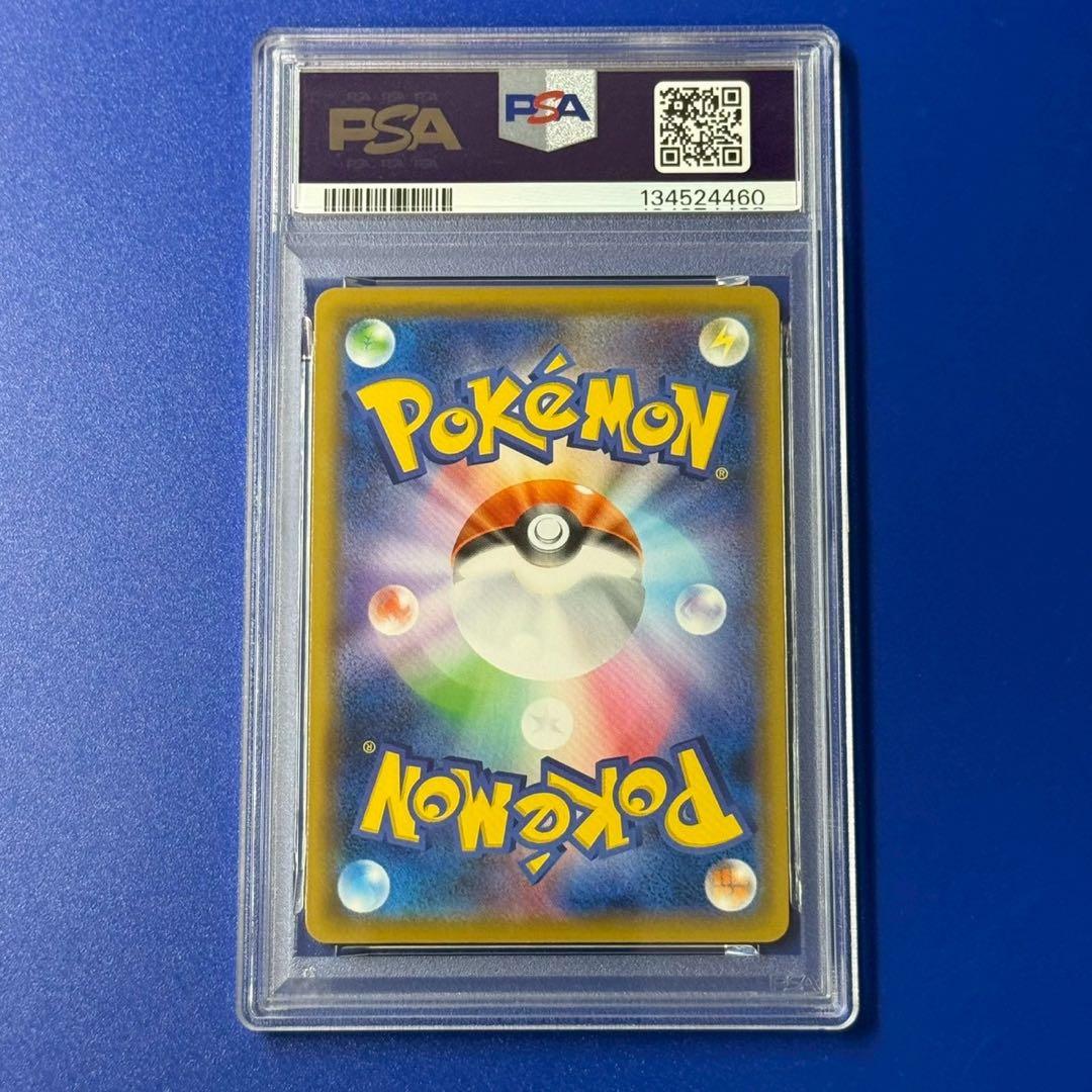 psa10 ピカチュウ S8a 25th ANNIVERSARY