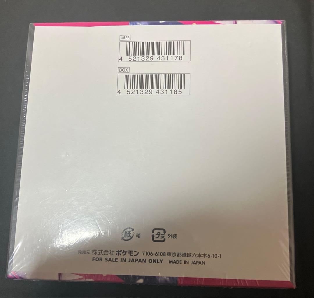 ポケモンカードゲーム メガシンフォニア 1BOX 【シュリンク付き】