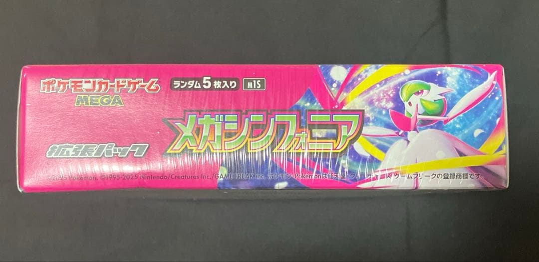 ポケモンカードゲーム メガシンフォニア 1BOX 【シュリンク付き】