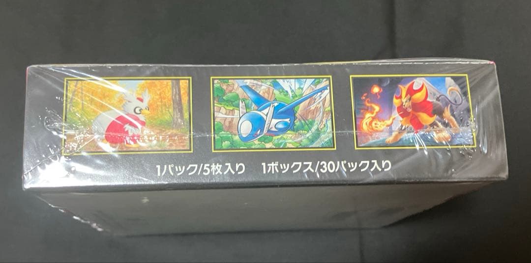 ポケモンカードゲーム メガシンフォニア 1BOX 【シュリンク付き】