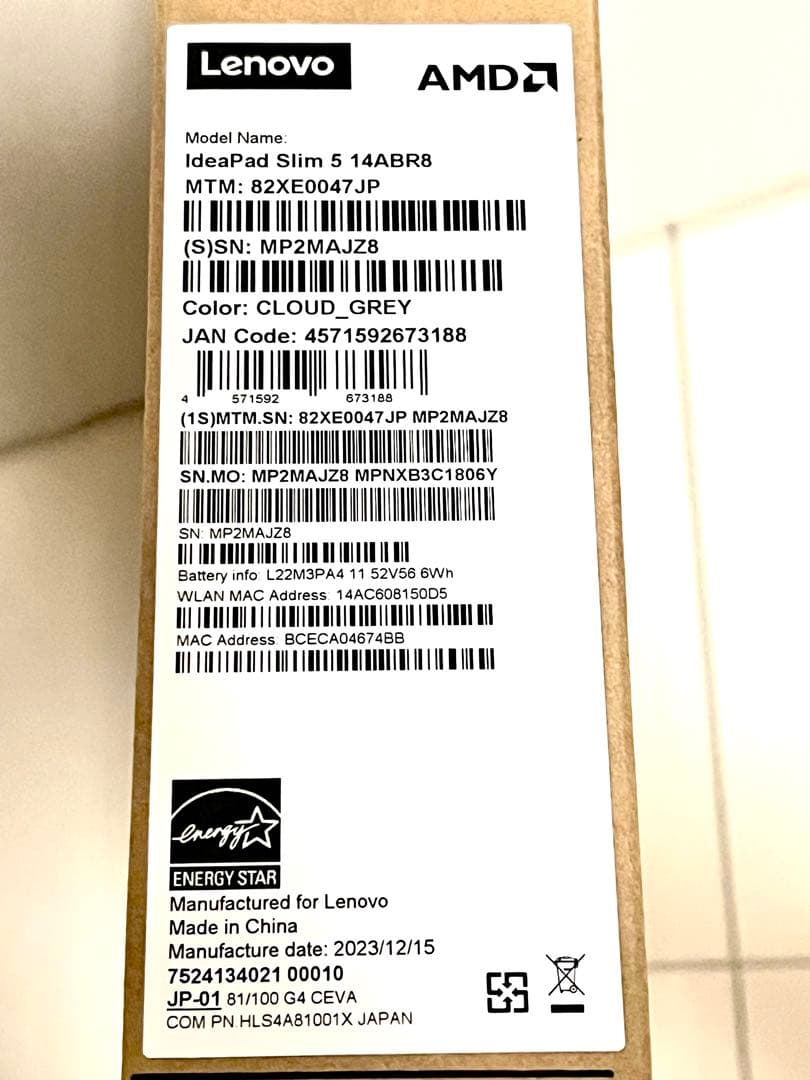 ノーパソ Lenovo IdeaPad Slim 5 Gen 8 14.0インチ