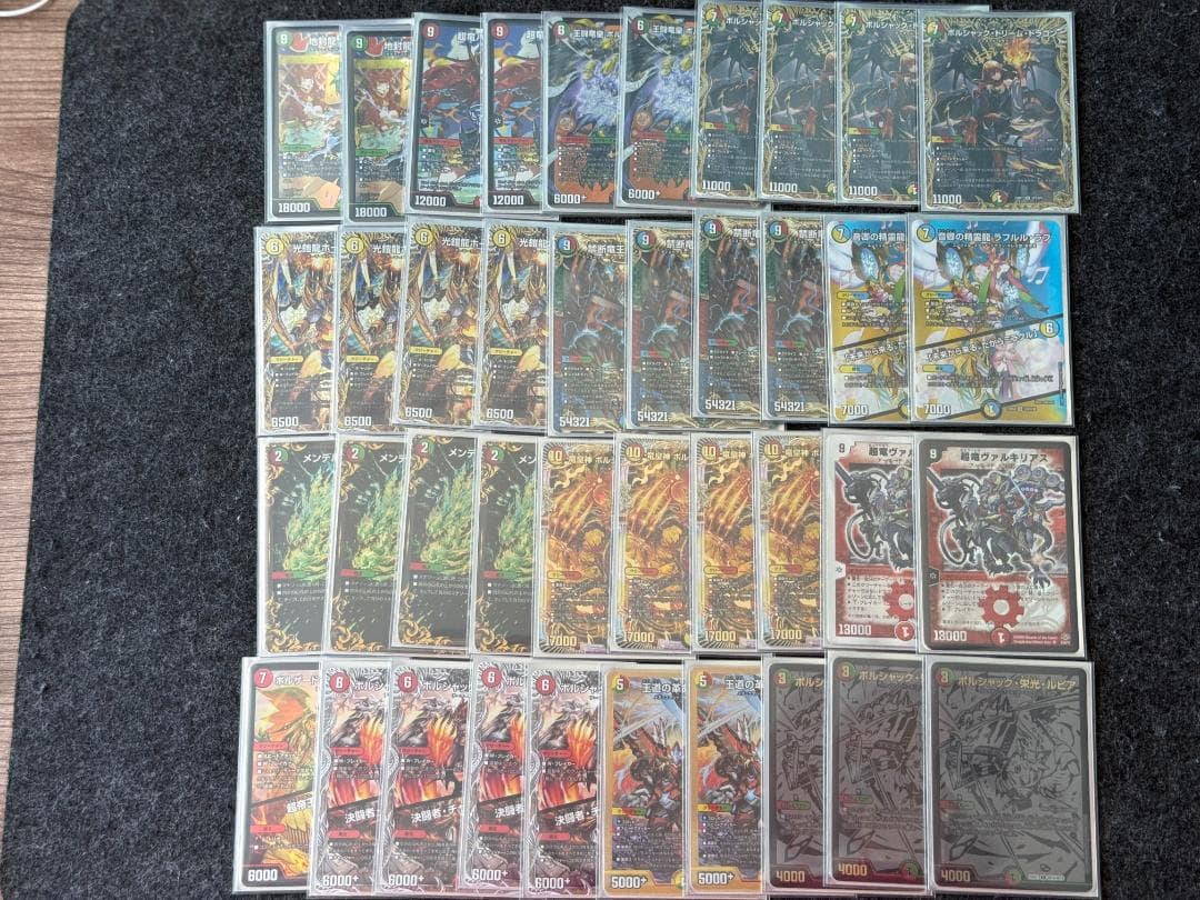 リースボルシャック デッキ 高レート + おまけ