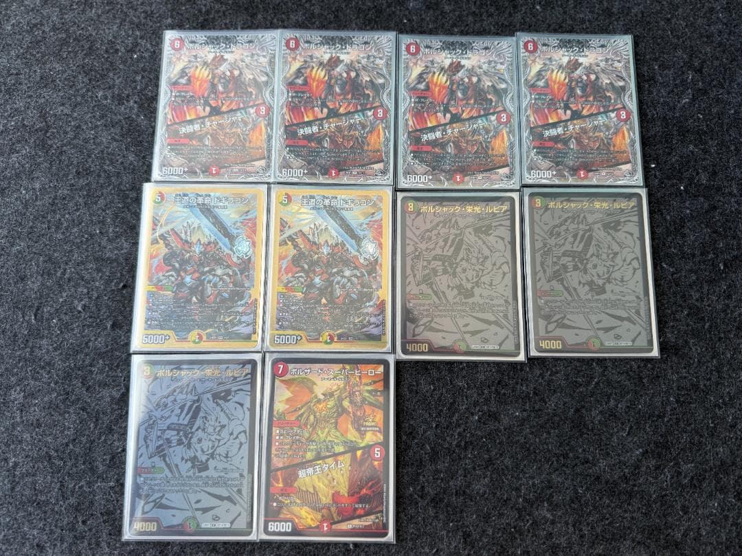 リースボルシャック デッキ 高レート + おまけ