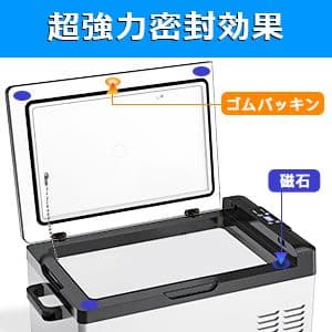 車載冷蔵庫 25L -20℃～20℃ 2WAY電源対応 グレー