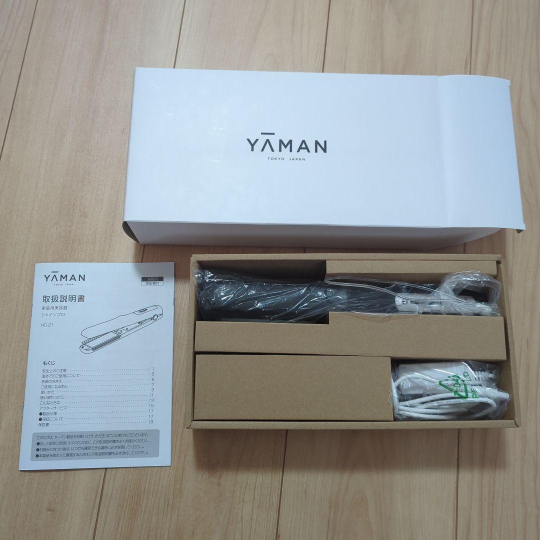 ヤーマン　シャインプロ HC21　ブラック　 超音波トリートメント　ヘアケア