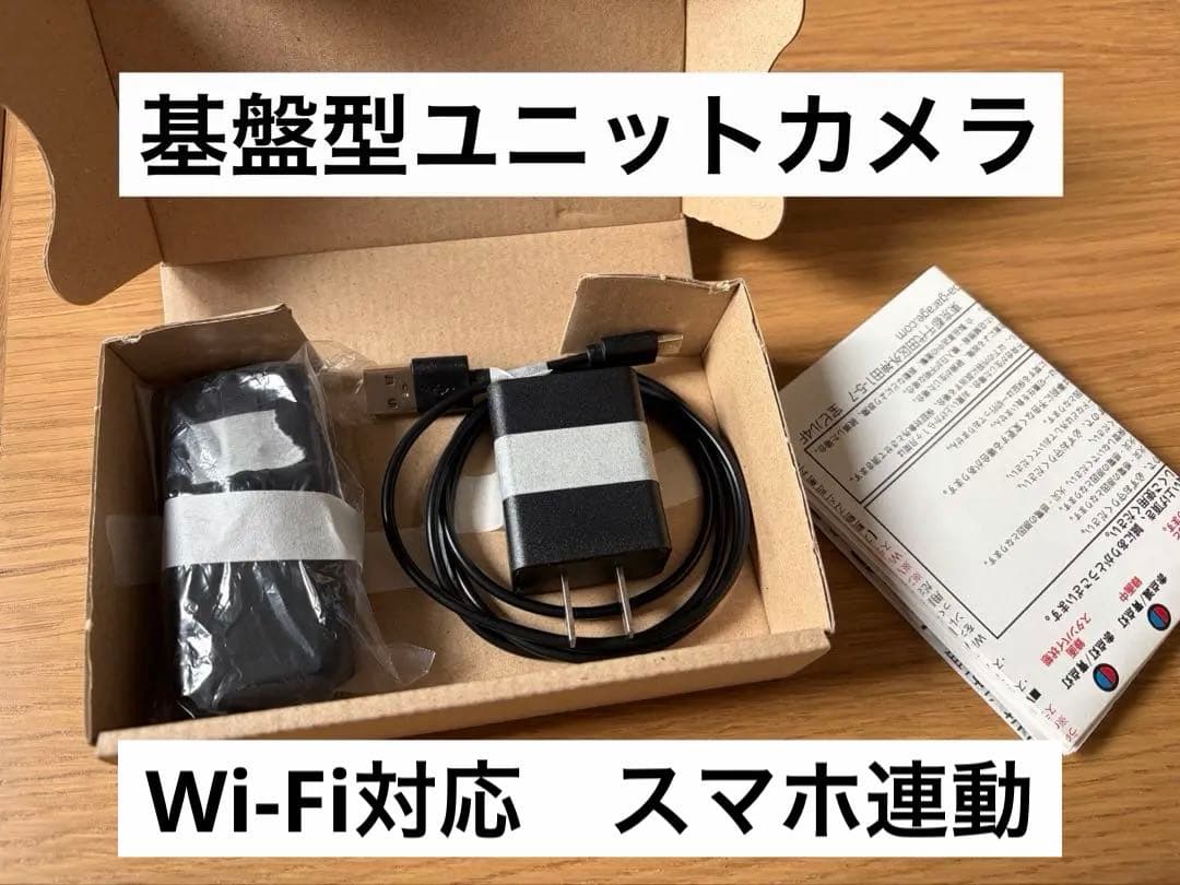 ABC-108nvl 2.3Kビデオカメラ 基盤型 ユニット Wi-Fiカメラ