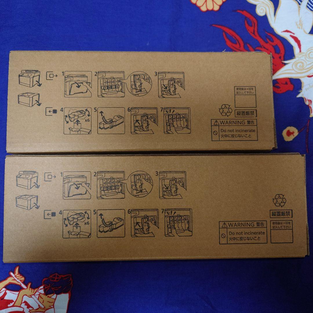 富士フイルム Apeos C320 インクトナーカートリッジ まとめ売り