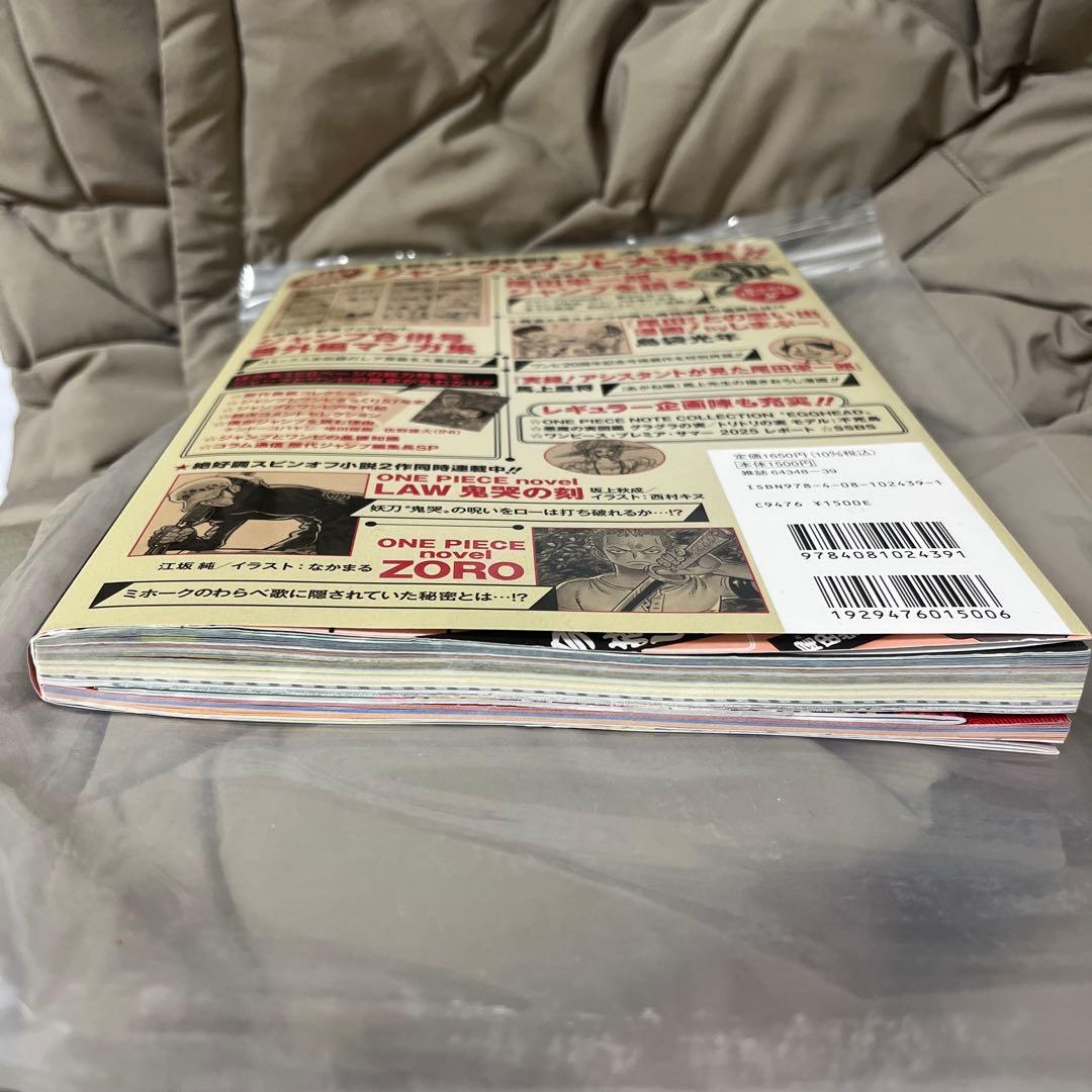 ワンピースマガジン20号 付録付き 新品未使用　プロモカード付