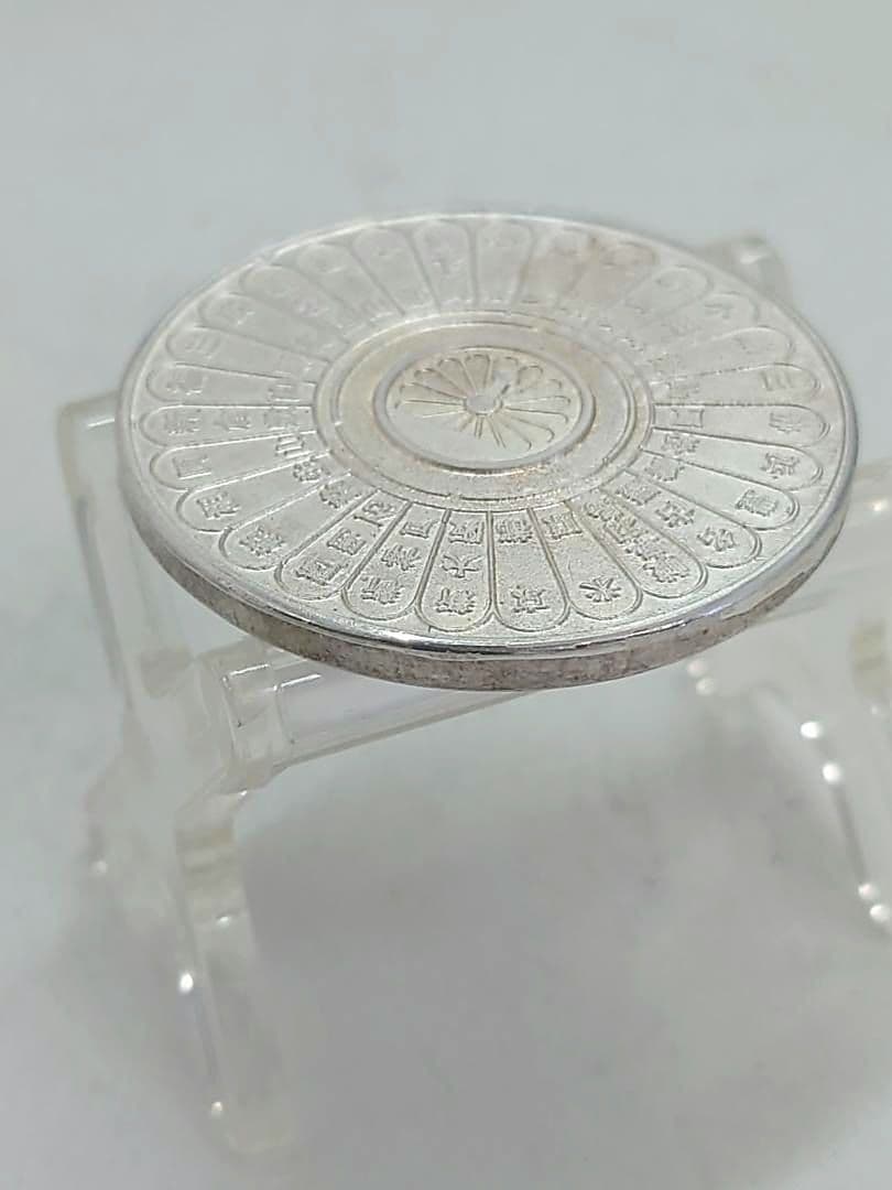 【純銀】約36g 山陽新幹線　開通　記念メダル　1975年