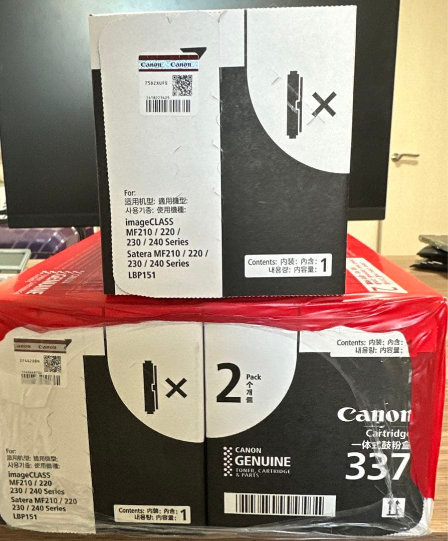 プリンター・複合機 Canon CRG-337VP