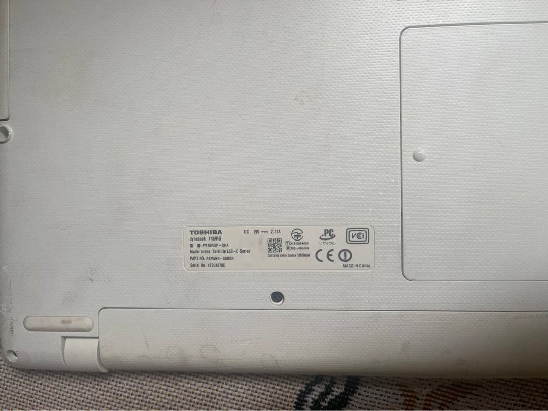 【薄型】東芝のノートパソコン♪大容量♪1TB♪ゴールドWindows11