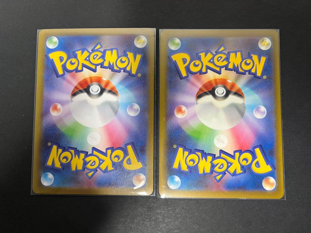 カナリィsar ユカリsar まとめ売り