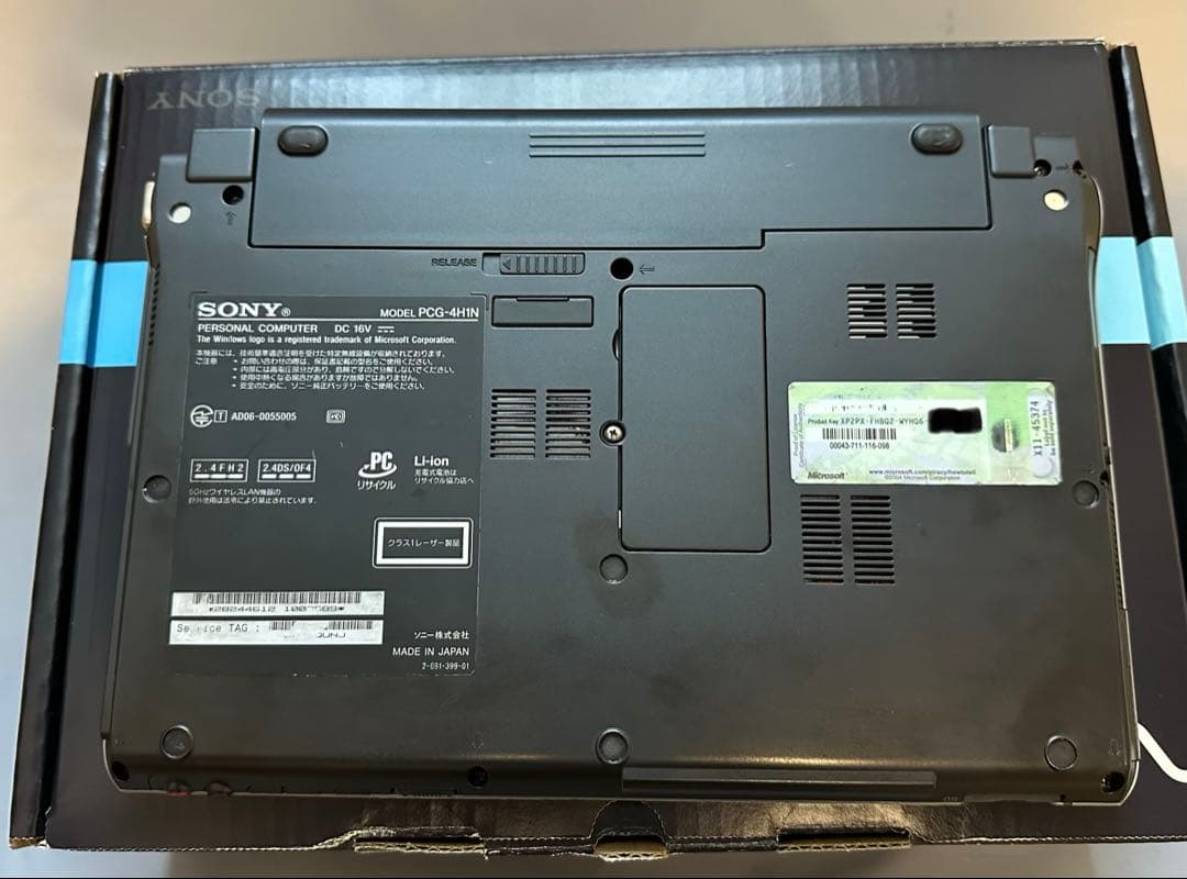 VAIO TX72B メモリ1GB HDD80GB XP世代 動作品 ワンセグ