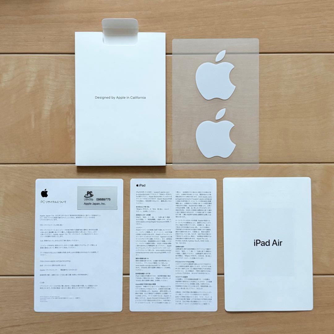 【美品】iPad Air (第3世代) 64GB 箱 充電器付き 即日〜翌日発送