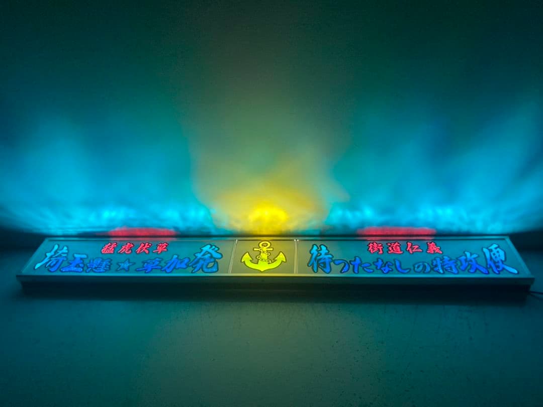 ワンマンアンドン まさ