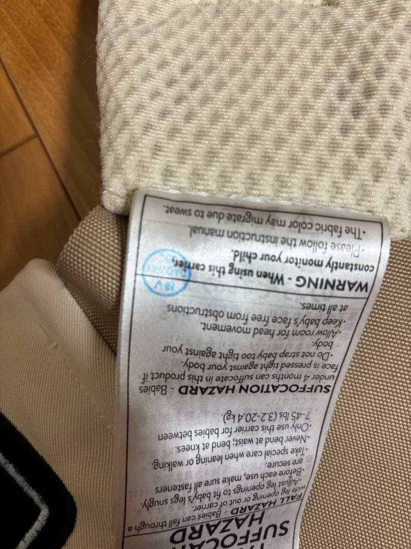 極美品　2024年購入　エルゴベビー　オムニブリーズ ナチュラルベージュ