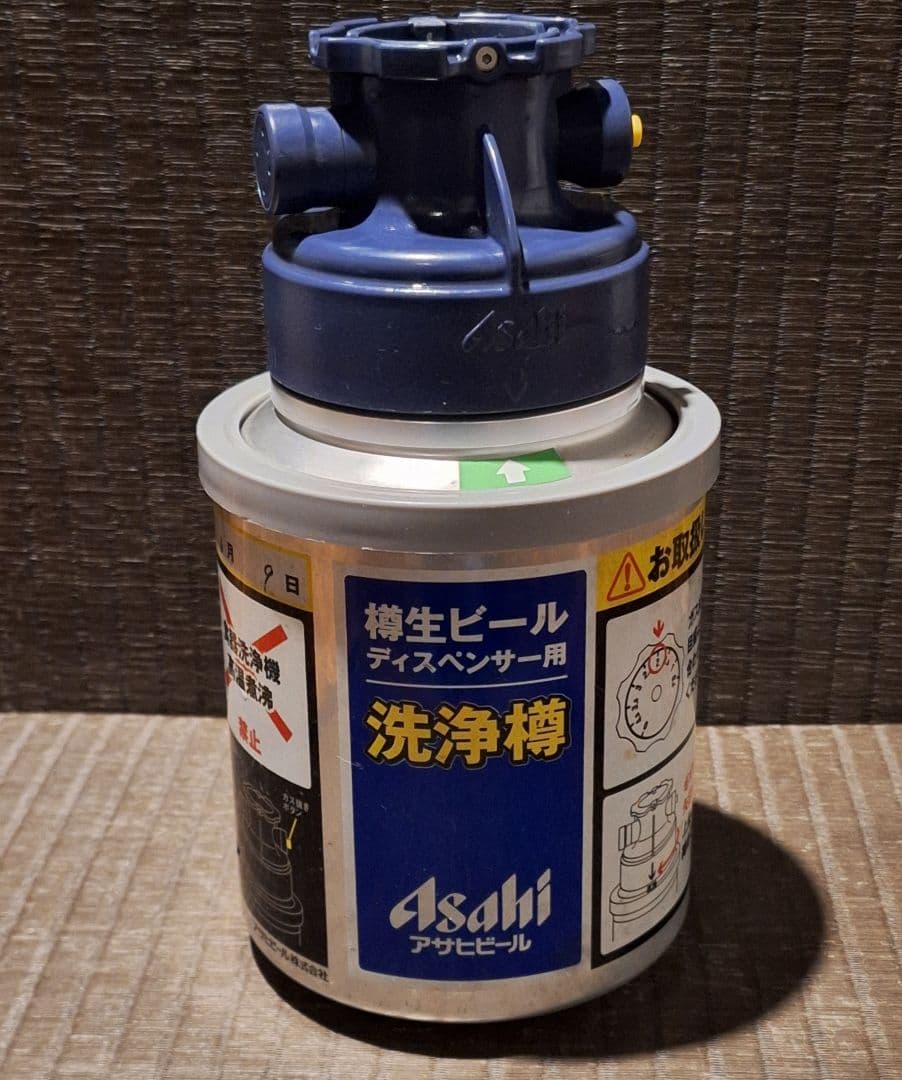 まあ　【中古品 】業務用 ホシザキ 2口ビールサーバー ディスペンサー