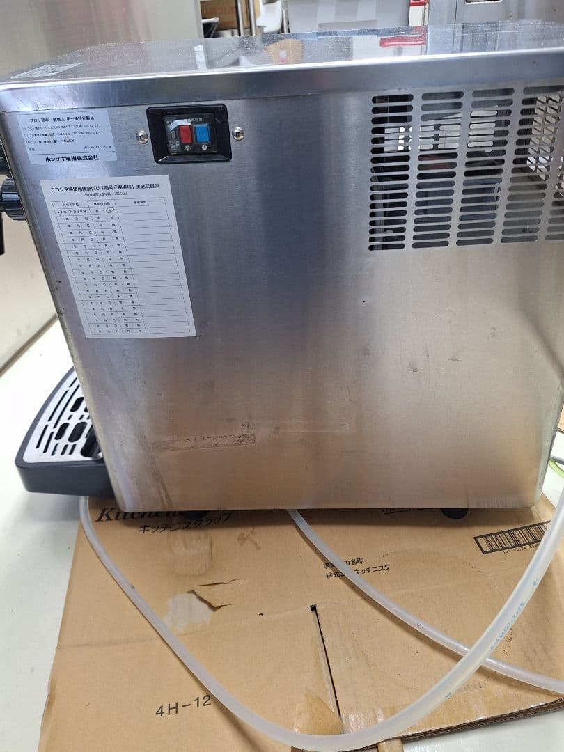 まあ　【中古品 】業務用 ホシザキ 2口ビールサーバー ディスペンサー