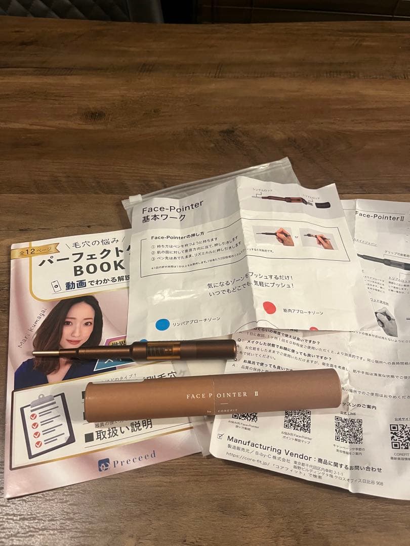 フェイスポインター2 Face-Pointer