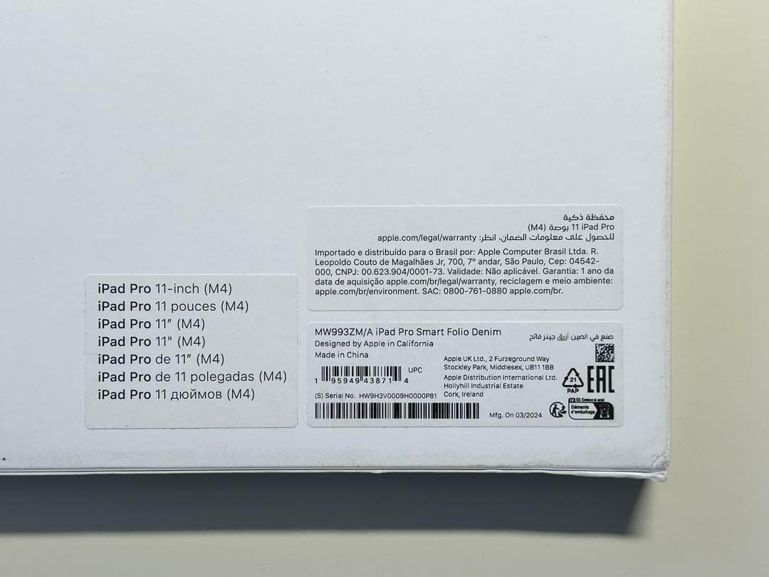 【新品】11インチ iPad Pro用スマートフォリオ・デニム①