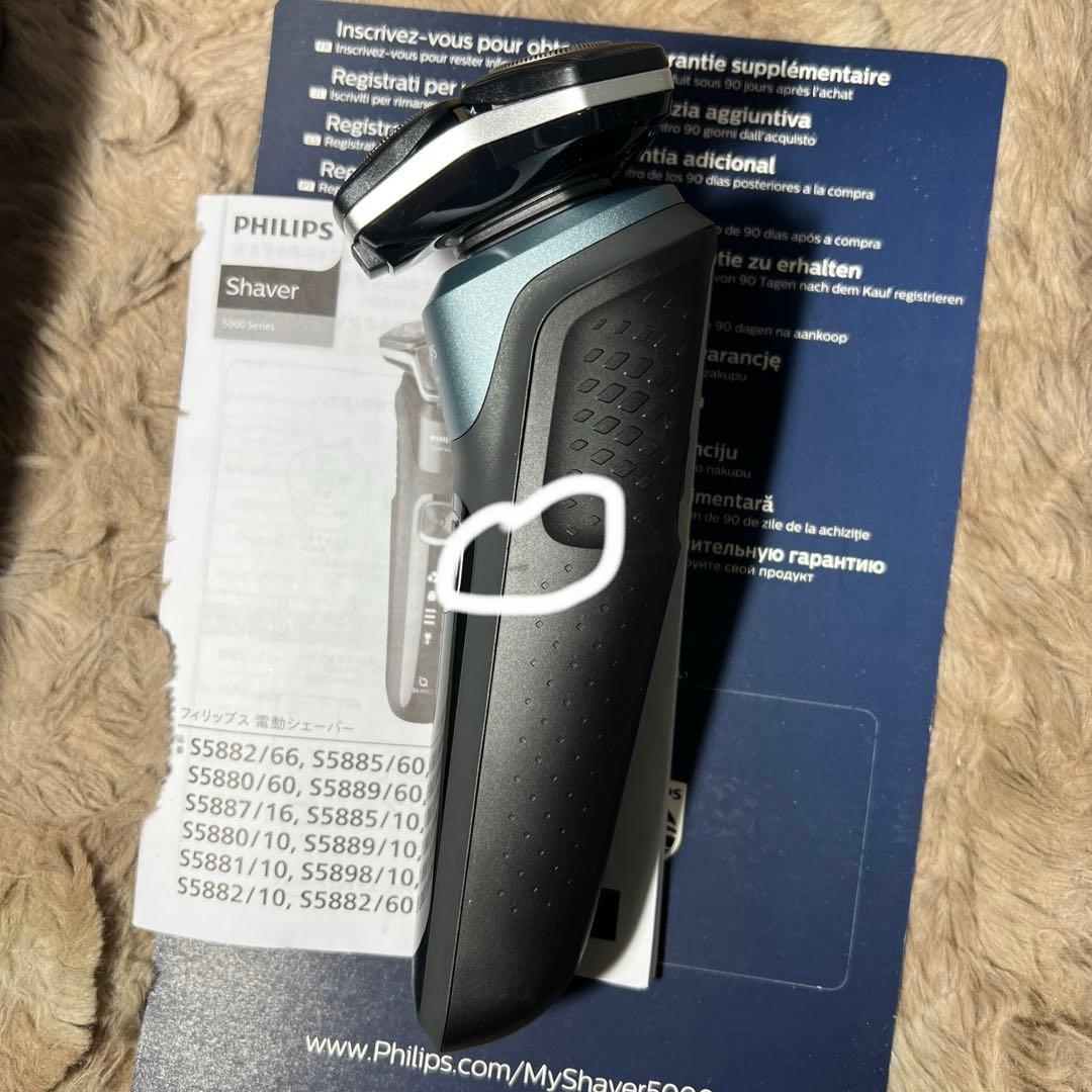 フィリップス 電動シェーバー　S5882/60