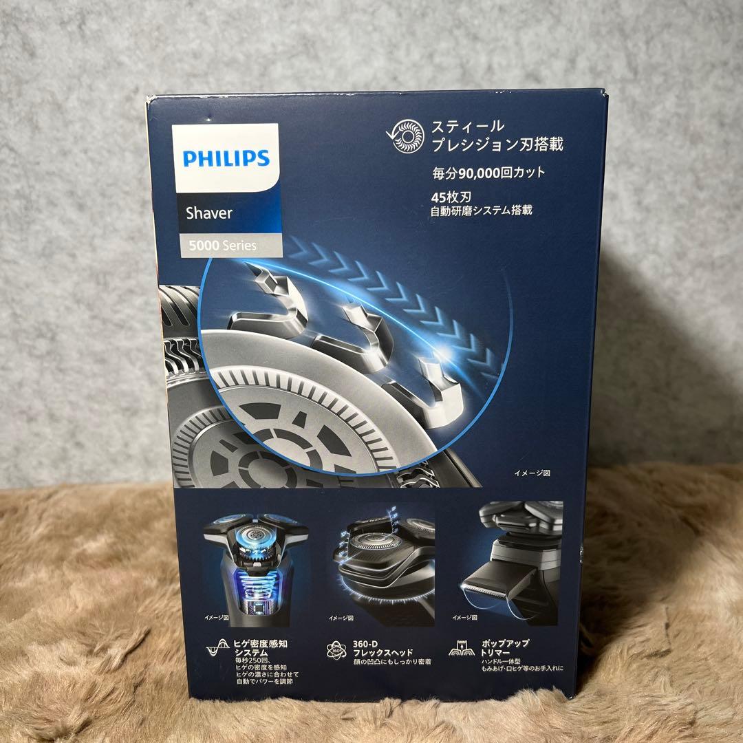 フィリップス 電動シェーバー　S5882/60