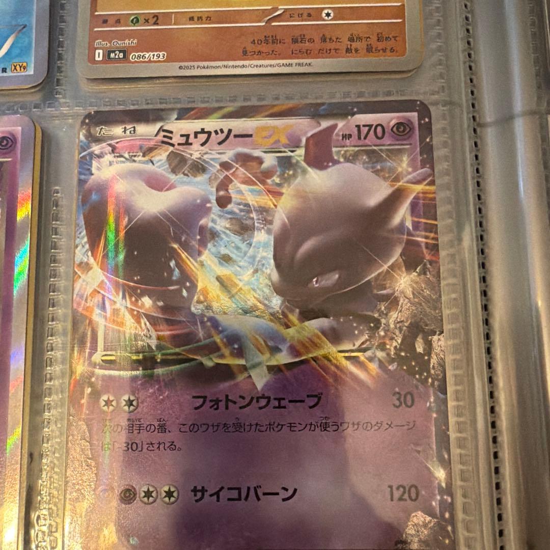 ポケモンカードまとめ売り　バラ売不可