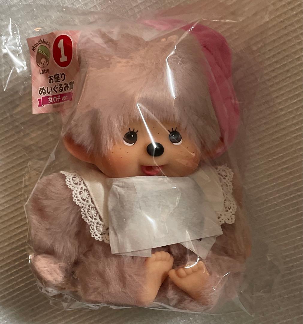 モンチッチ エンタメくじ ① お座りぬいぐるみ賞 女の子 ver.